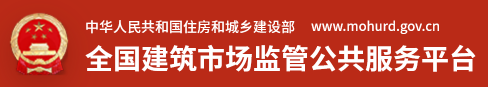 建设部最新一级资质二级资质三级资质乙级资质丙级资质丁级资质延续换证的通知